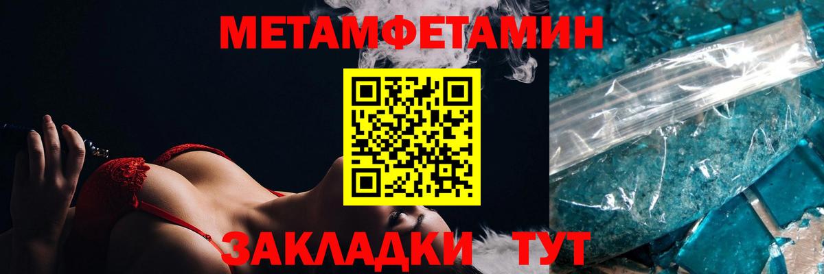 Amphetamine VHQ  АМФЕТАМИН  Коряжма  Вход с VPN 