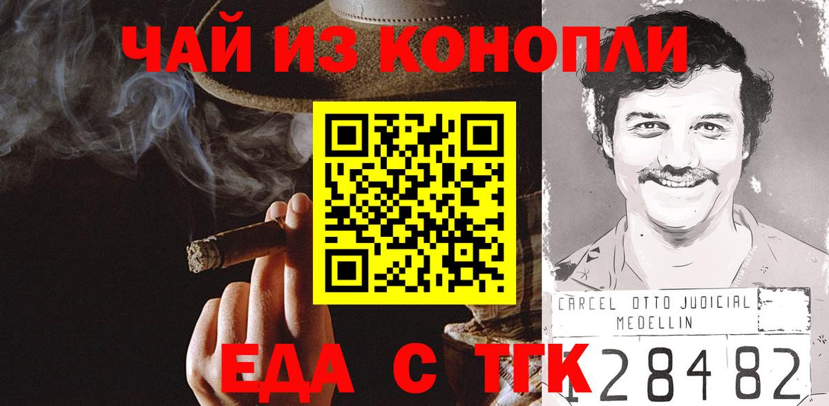 Меф мяу мяу Коряжма