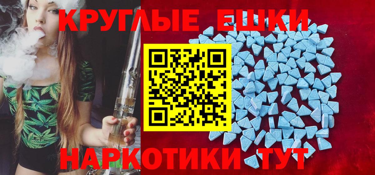Коряжма  ОМГ ОМГ как зайти  Вход с VPN  Экстази  Экстази 99%  Экстази 300 mg 