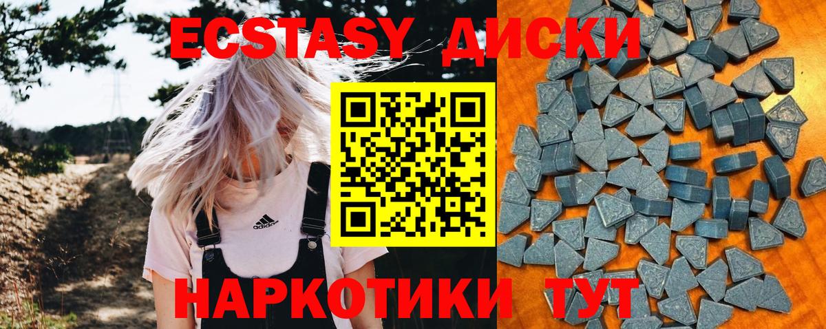 ЭКСТАЗИ mix Коряжма