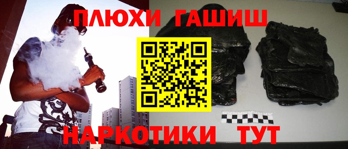 Коряжма  где найти наркотики  Вход с VPN  ГАШ VHQ 