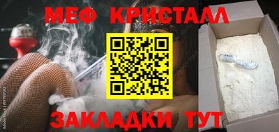 молекула духа Конаково
