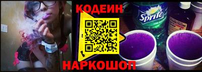 молекула духа Конаково