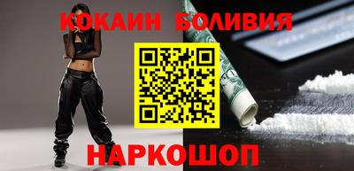 молекула духа Конаково