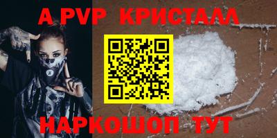 меф VHQ Коммунар