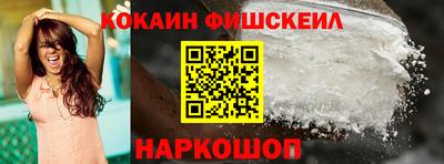 молекула духа Конаково
