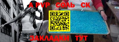 молекула духа Конаково
