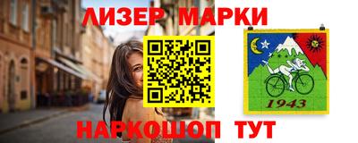 молекула духа Конаково