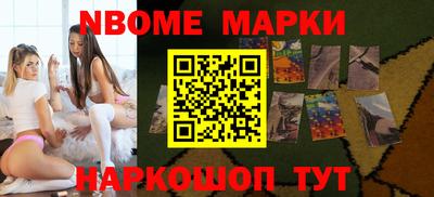 спайс Комсомольск-на-Амуре