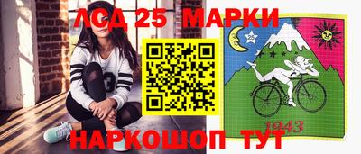 молекула духа Конаково