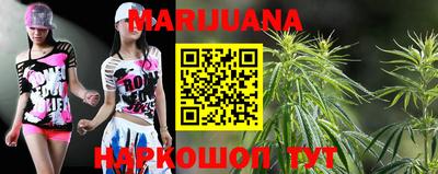 молекула духа Конаково