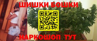 спайс Комсомольск-на-Амуре