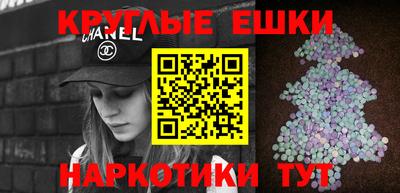 первитин Усть-Илимск