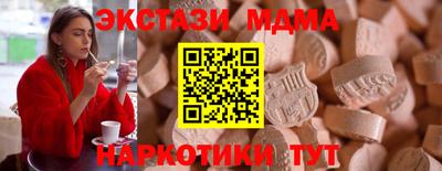 спайс Комсомольск-на-Амуре
