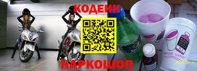 спайс Комсомольск-на-Амуре