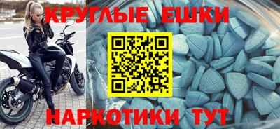 меф VHQ Коммунар