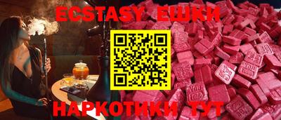 спайс Комсомольск-на-Амуре