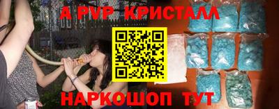 молекула духа Конаково