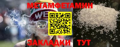 меф VHQ Коммунар