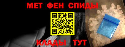 меф VHQ Коммунар