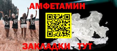молекула духа Конаково