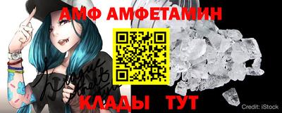 меф VHQ Коммунар