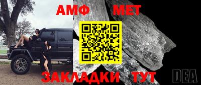 спайс Комсомольск-на-Амуре