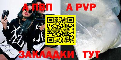 молекула духа Конаково