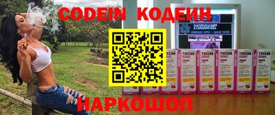 меф VHQ Коммунар