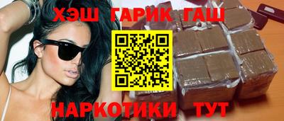 спайс Комсомольск-на-Амуре