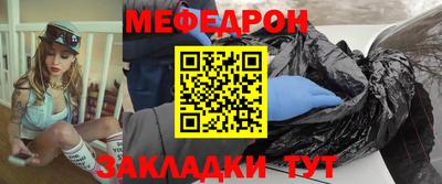 меф VHQ Коммунар