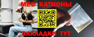 молекула духа Конаково