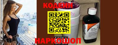 спайс Комсомольск-на-Амуре