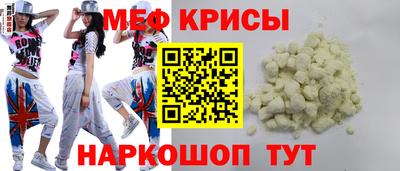 молекула духа Конаково
