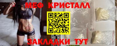 меф VHQ Коммунар