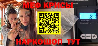 спайс Комсомольск-на-Амуре