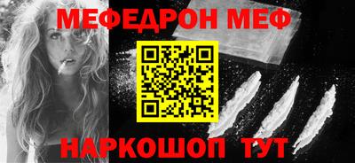 спайс Комсомольск-на-Амуре