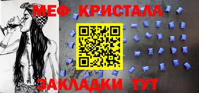 молекула духа Конаково