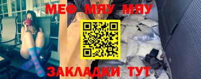 молекула духа Конаково