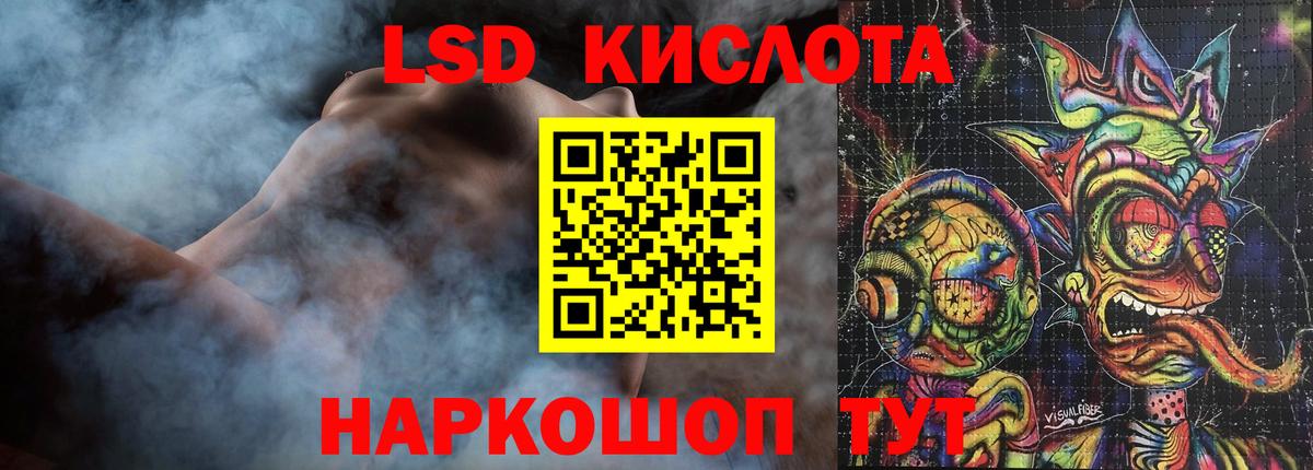 ЛСД экстази ecstasy  ссылка на мегу ТОР  ЛСД экстази кислота  Коряжма  Вход с VPN 