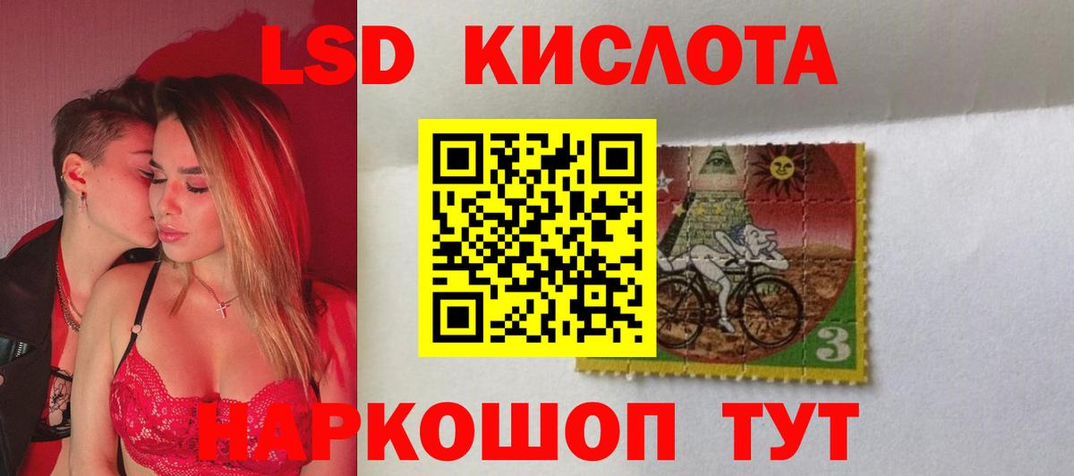 LSD-25 экстази ecstasy Коряжма