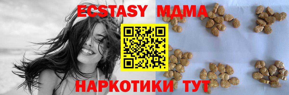 МДМА кристаллы  Вход с VPN  Коряжма 
