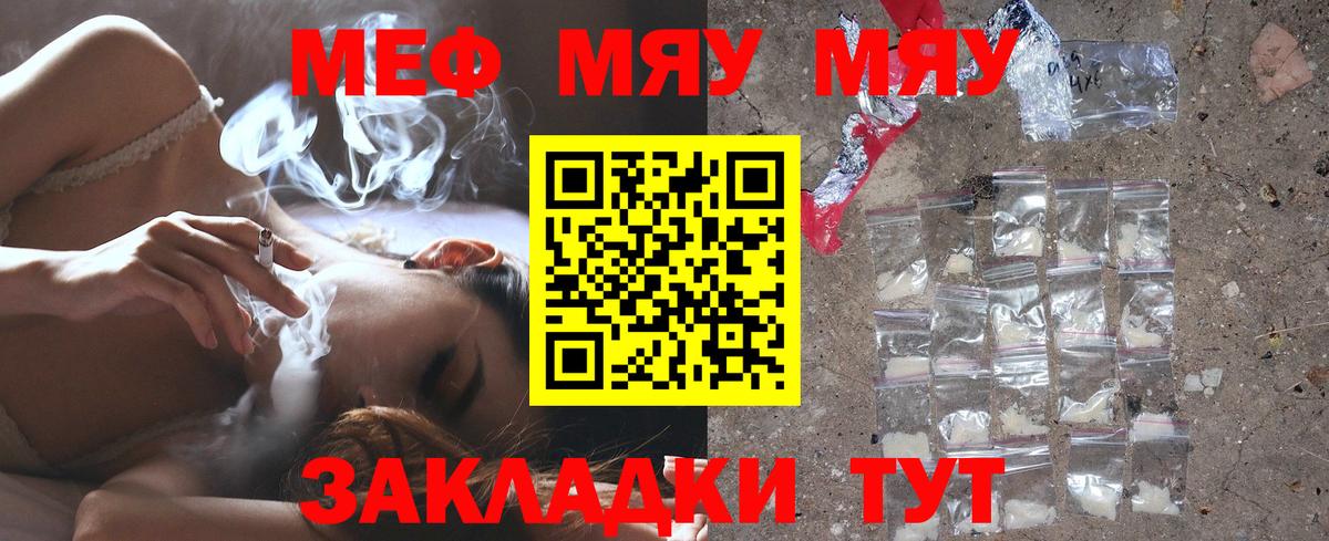 МЕФ мука Коряжма