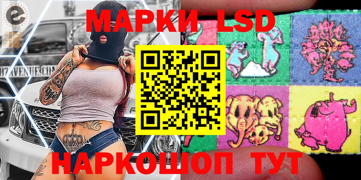 Марки NBOMe 1500мкг  Марки NBOMe 1500мкг  Вход с VPN  Коряжма 