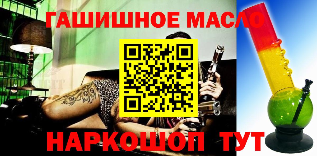 Дистиллят ТГК Wax  Вход с VPN  Коряжма 