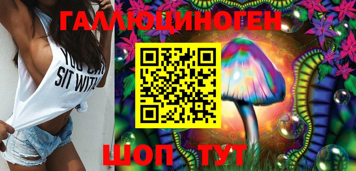 Псилоцибиновые грибы Magic Shrooms Коряжма