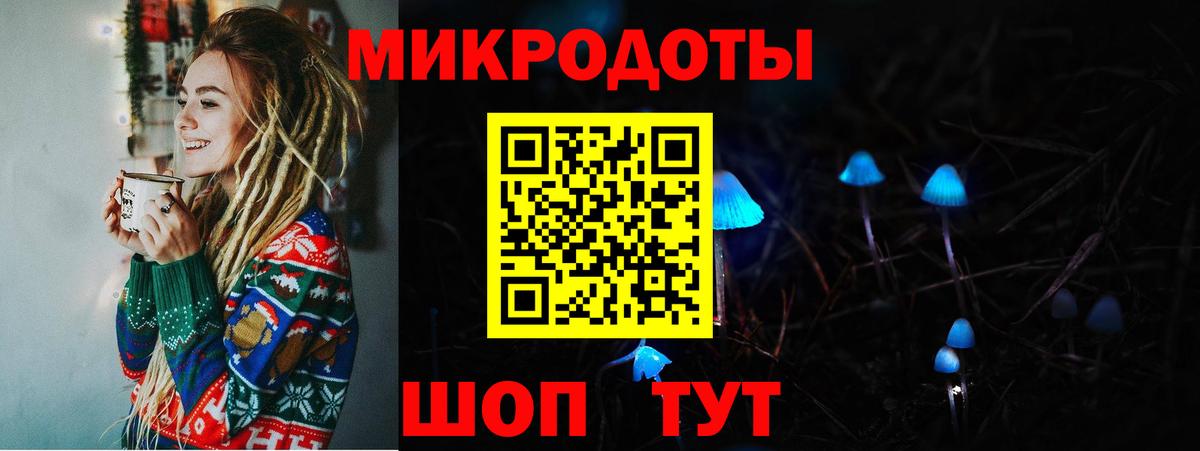 Галлюциногенные грибы MAGIC MUSHROOMS  Псилоцибиновые грибы ЛСД  Коряжма  Вход с VPN 