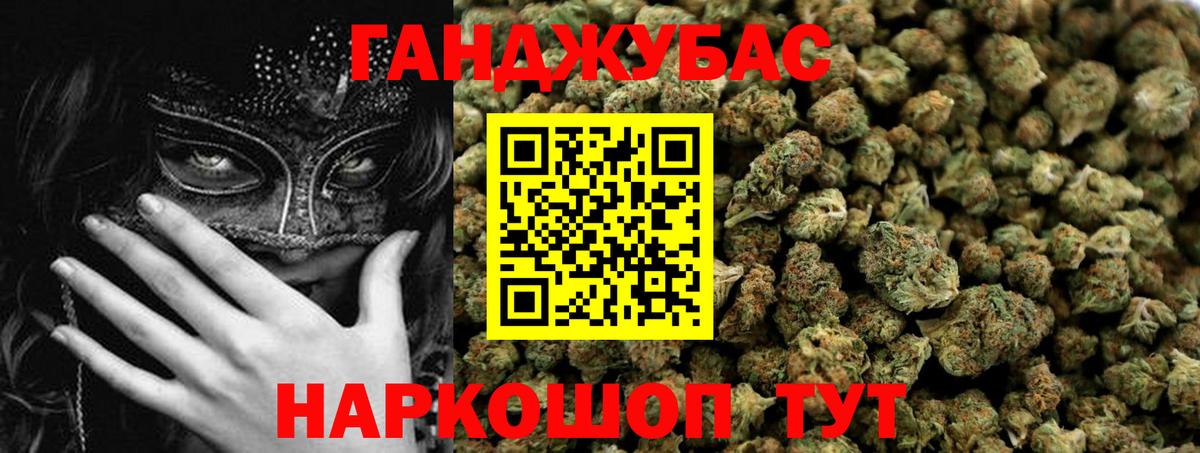 МАРИХУАНА тримм Коряжма