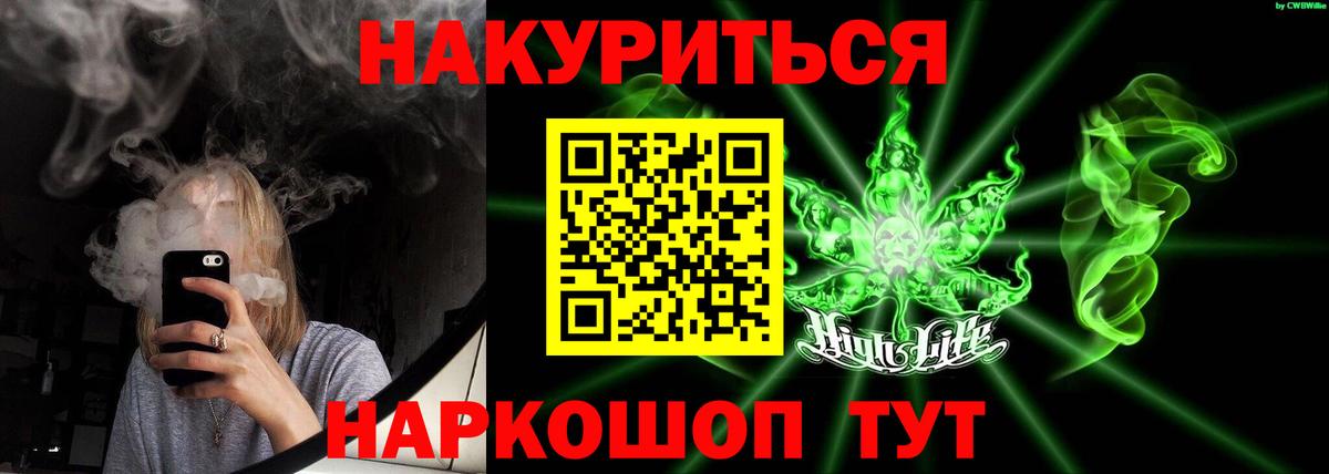 Каннабис SATIVA & INDICA  Конопля AK-47  Коряжма  Марихуана Bruce Banner  Вход с VPN 